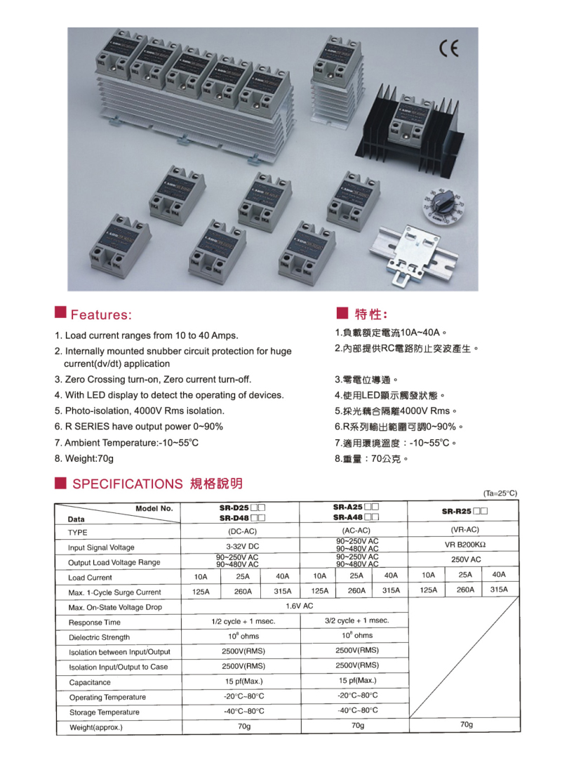 继电器1.1.jpg