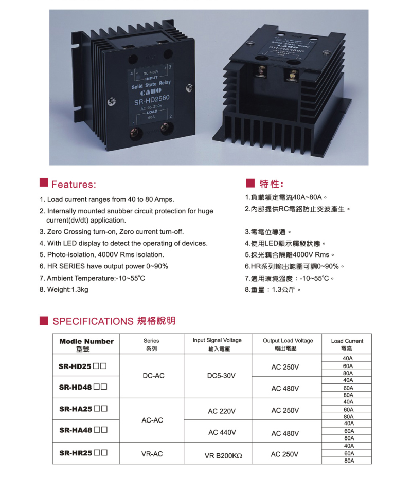 继电器2.1.jpg