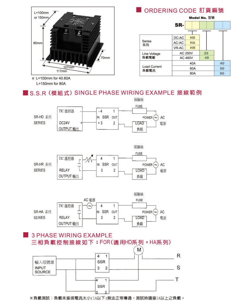 继电器2.2.jpg